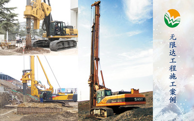 湖南旋挖鉆機(jī)租賃首選 無限達(dá)公司成孔快效率高，紡織品遮篷全面防護(hù)